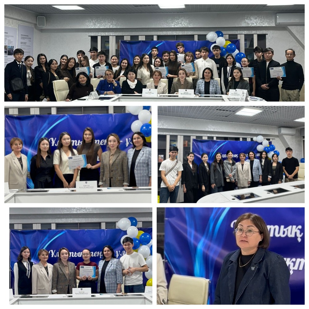 Ұлттық валюта күні — теңгеге арналған жоғары оқу орындары арасындағы зияткерлік дебат-ойын